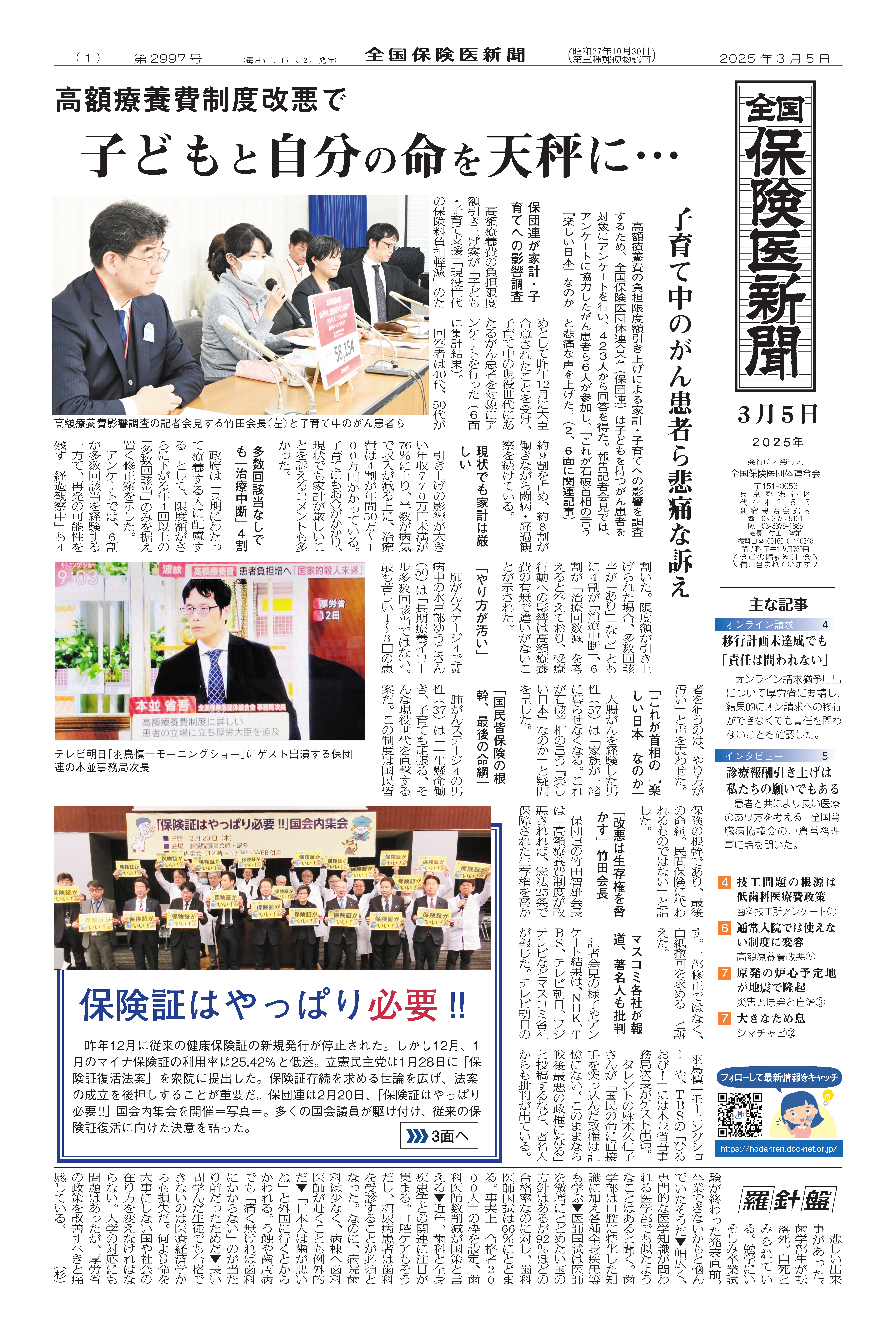 Amazon.co.jp: 保健医療の経済評価 第4版 : Michael F.Drummond: 本