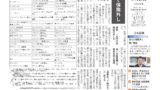 250525_page-0001
