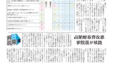 250705_page-0003