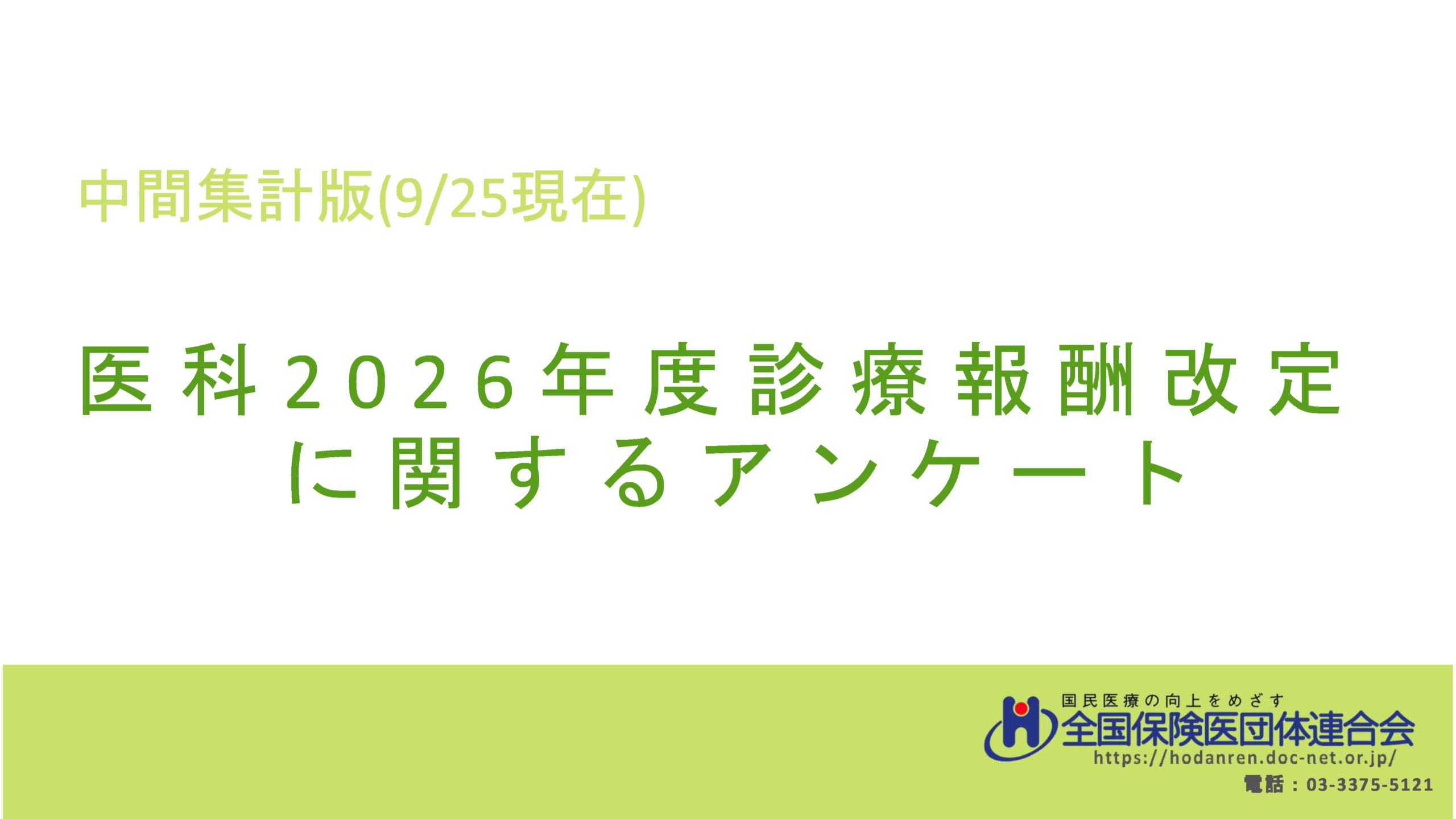 260925