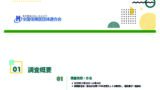 ef38f1caf96d3bd2c054ae7748fbacc7_ページ_01