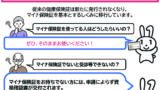 sikaku_ページ_1