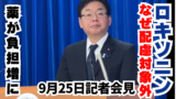 名称未設定のコピー (2)