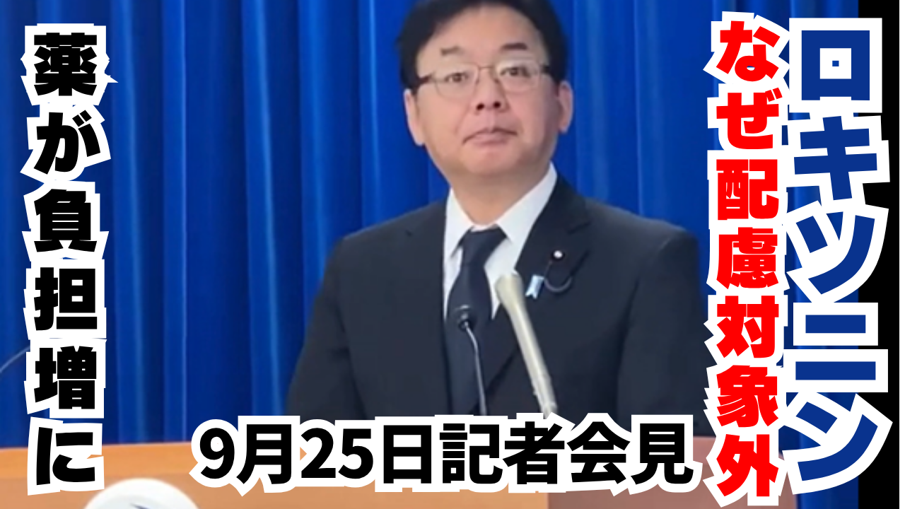 名称未設定のコピー (2)