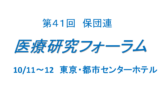 プレゼンテーション1