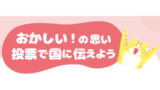 news運動共有のコピーのコピー (1)