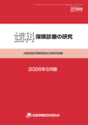 kenkyu_2026 kenkyu_2026