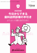 kyokara_2025 kyokara_2025