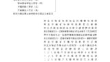 youhairyosikakukakunin0513_page-0001
