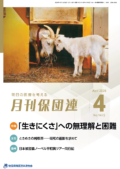 表紙#